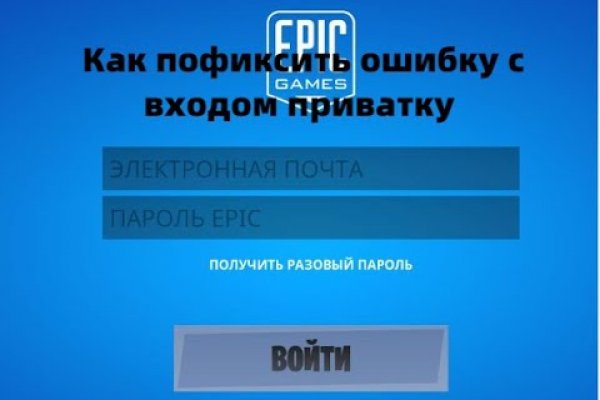 Почему не работает кракен