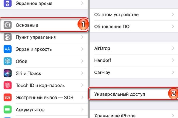 Кракен клир