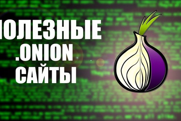 Kraken istand onion ссылка