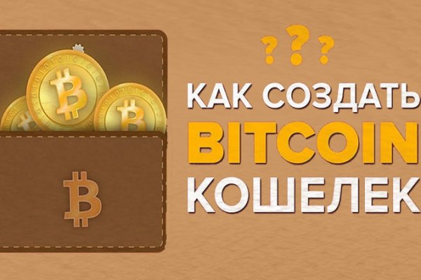 Кракен зеркало орион