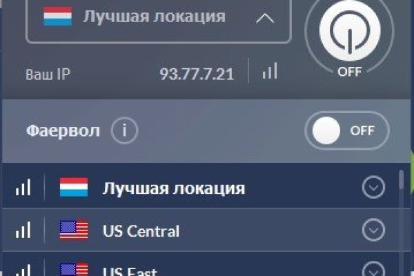 Kraken ссылка tor официальный сайт