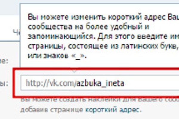 Ссылка адрес на кракен