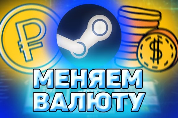 Кракен сайт закладок