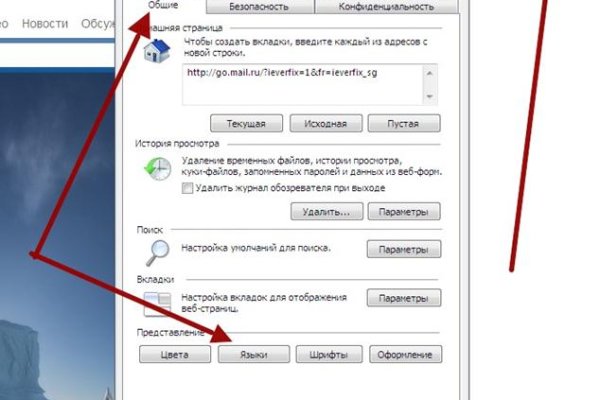 Кракен наркоз магазин