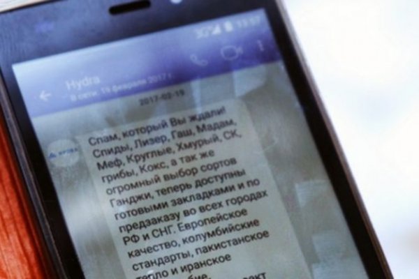 Как зайти на кракен с айфона