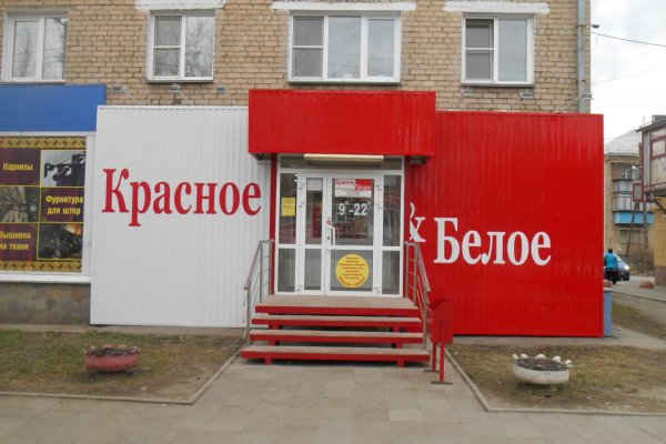 Короткая ссылка на кракен