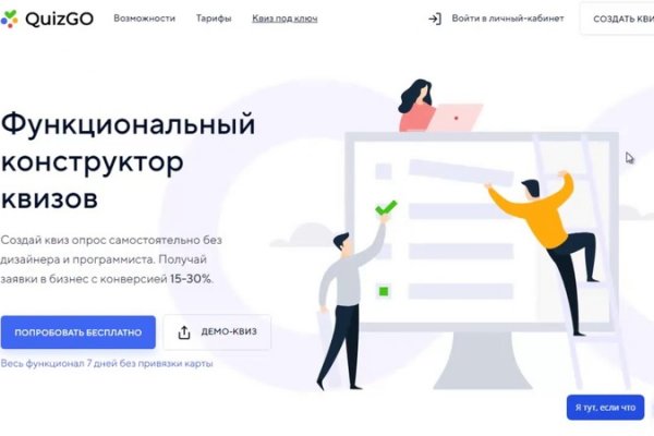 Почему кракен перестал работать