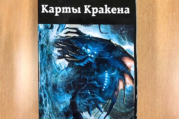 Кракен сайт наркота