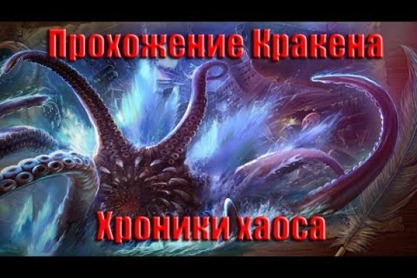 Kraken пользователь не найден при входе