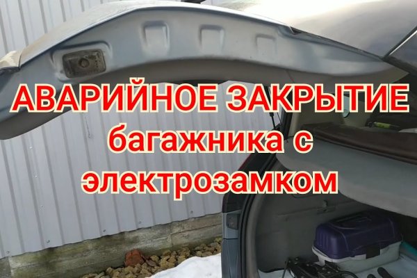 Кракен лег
