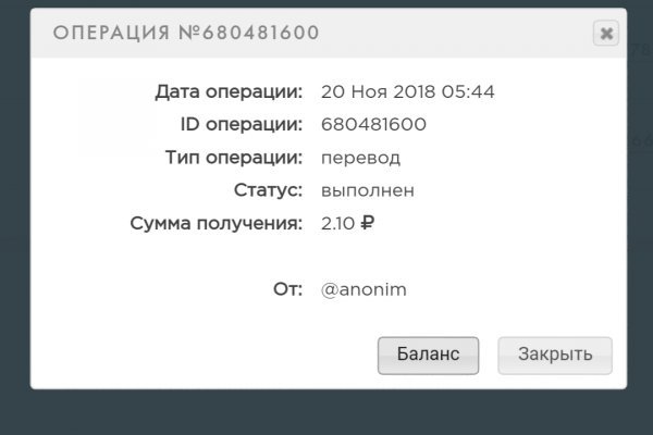 Забыл пароль от кракен