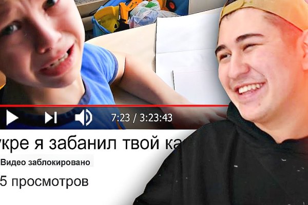 Ссылки на кракен com