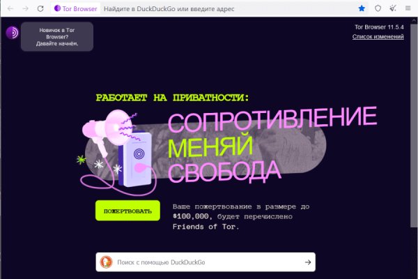 Что продают в кракен маркете