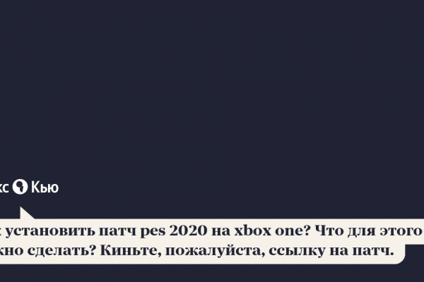 Как зайти на кракен через айфон