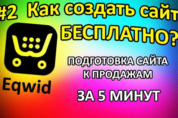 Как вывести деньги с кракена маркетплейс