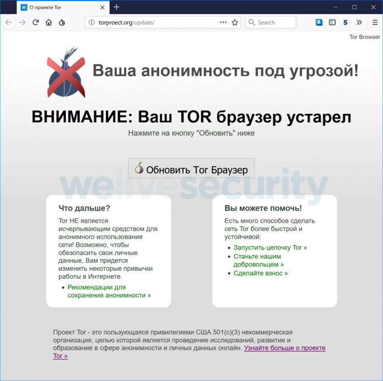 Кракен ссылка официальная на тор
